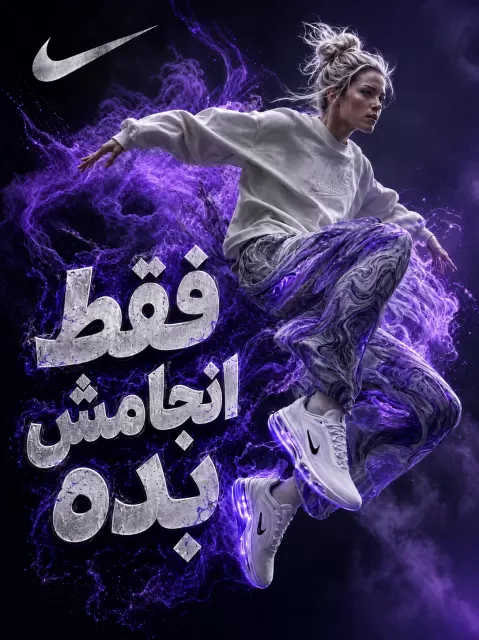 نمونه سبک تصویر هوش مصنوعی پوستر ورزشی بنفش با تیتر فلزی