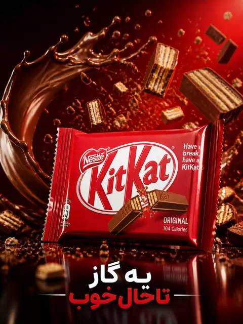 نمونه سبک تصویر هوش مصنوعی محصول انفجاری با موج مایع و تایپوگرافی