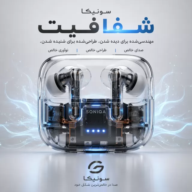 نمونه سبک تصویر هوش مصنوعی پوستر کمپین محصول شفاف