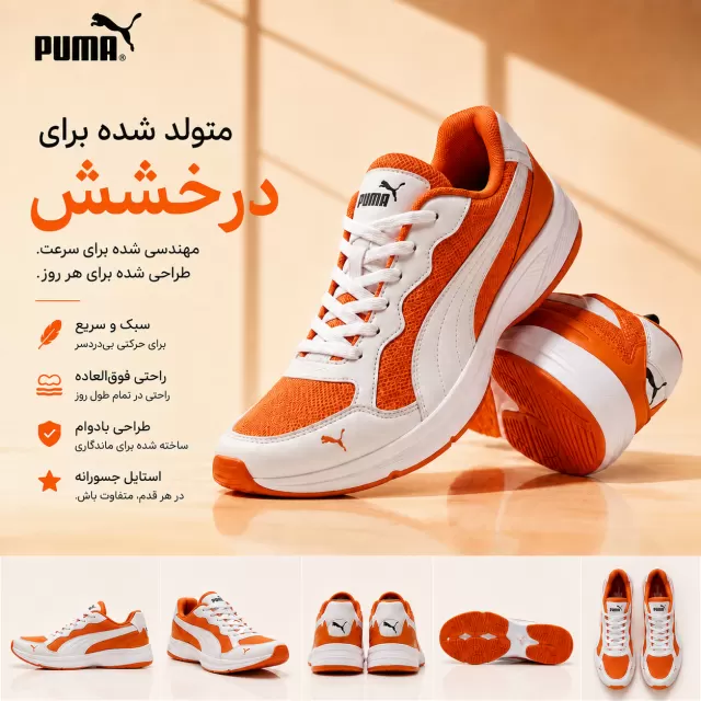 نمونه سبک تصویر هوش مصنوعی پوستر تبلیغاتی مینیمال محصول با استایل استودیویی پریمیوم