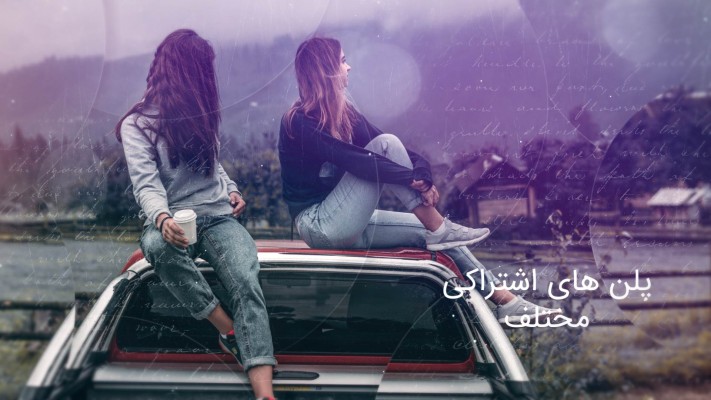 پیش‌نمایش قالب اسلایدشو آلبوم عکس