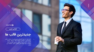 تیزر تبلیغاتی تجاری