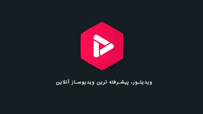 پیش‌نمایش قالب لوگوموشن پویا