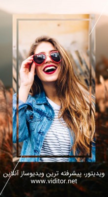 پیش‌نمایش قالب استوری اینستاگرام