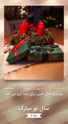 پیش‌نمایش قالب استوری اینستاگرام