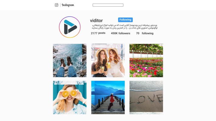 پیش‌نمایش قالب تیزر معرفی پیج اینستاگرام