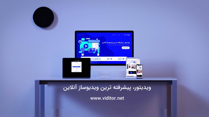 پیش‌نمایش قالب تیزر معرفی وبسایت