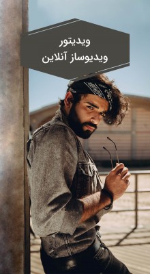 پیش‌نمایش قالب قالب استوری دایره ای