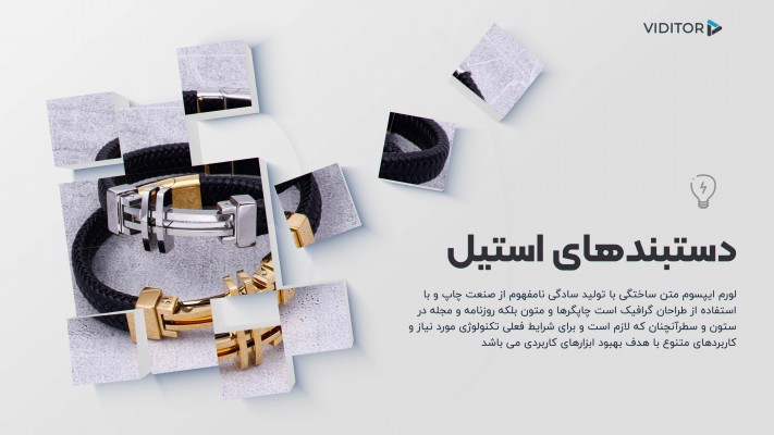 پیش‌نمایش قالب قالب تیزر پازل مکعبی