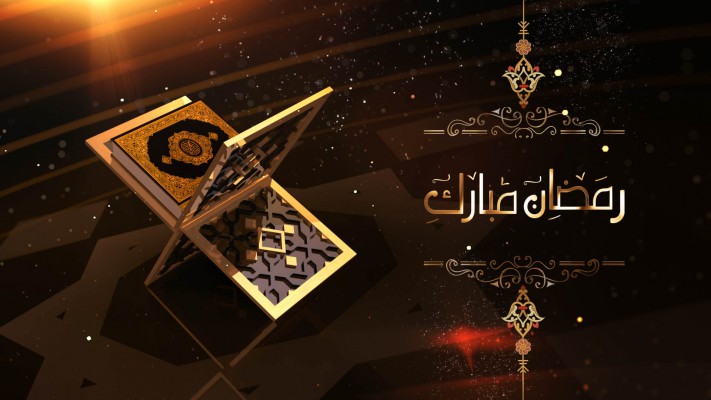 پیش‌نمایش قالب قالب لوگو موشن قرآن کریم