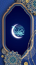 استوری ماه رمضان