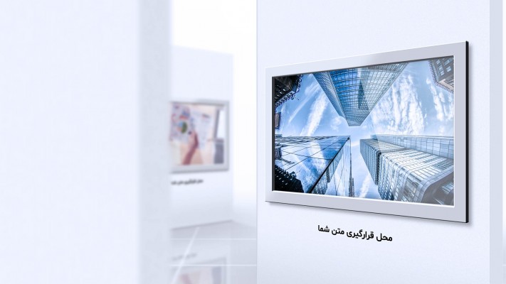 پیش‌نمایش قالب قالب تیزر نمایشگاه