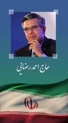 پیش‌نمایش قالب استوری انتخاباتی