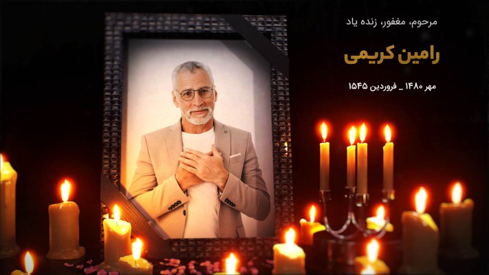 پیش‌نمایش قالب قالب اسلایدشو ترحیم
