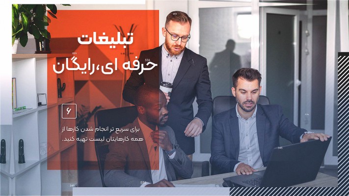 پیش‌نمایش قالب قالب تیزر ارائه کسب و کار
