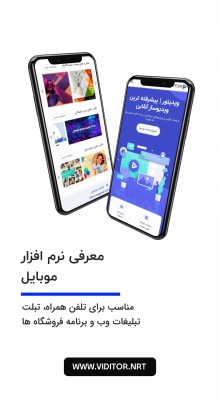 پیش‌نمایش قالب قالب استوری معرفی نرم افزار