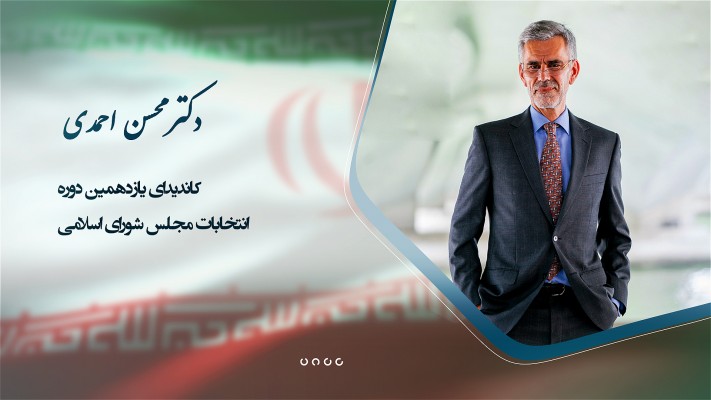 پیش‌نمایش قالب قالب تیزر انتخاباتی3