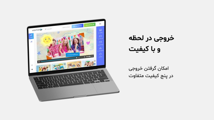 پیش‌نمایش قالب قالب تیزر معرفی وبسایت سریع