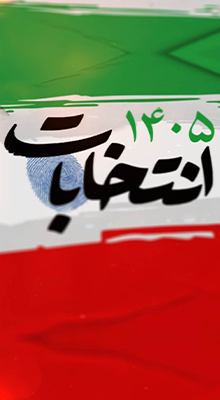 پیش‌نمایش قالب استوری نامزد انتخابات