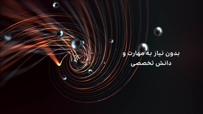 پیش‌نمایش قالب قالب تیزر خطوط طلایی