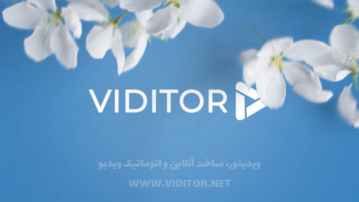پیش‌نمایش قالب قالب لوگو موشن شکوفه های بهاری