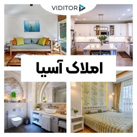 قالب پست املاک