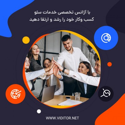 پیش‌نمایش قالب قالب پست آژانس سئو