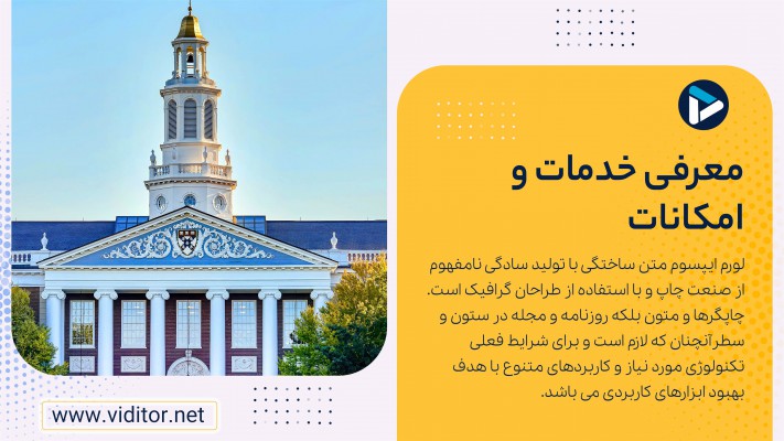 پیش‌نمایش قالب قالب تیزر آموزشگاهی