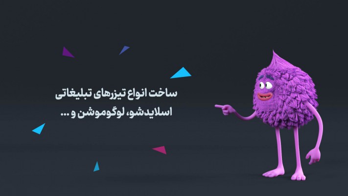 پیش‌نمایش قالب قالب انیمیشن ویکتور