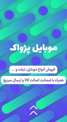 پیش‌نمایش قالب قالب استوری فانتزی