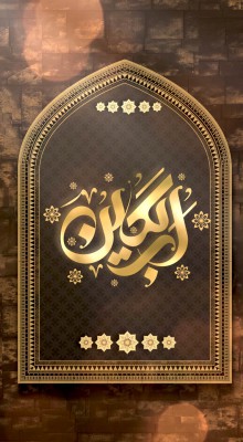 پیش‌نمایش قالب قالب استوری اربعین حسینی