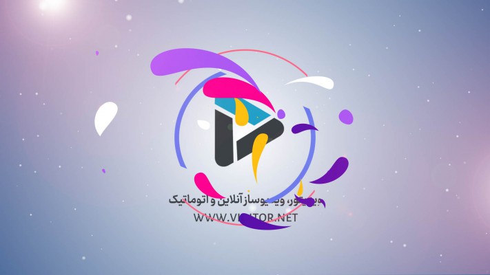 پیش‌نمایش قالب قالب لوگو موشن آبرنگ