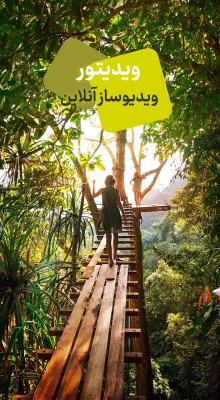 پیش‌نمایش قالب قالب استوری ساده