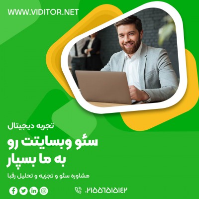 پیش‌نمایش قالب قالب پست سئو