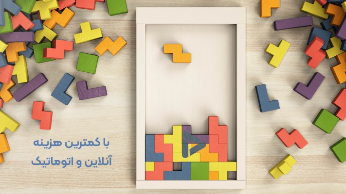 پیش‌نمایش قالب قالب اینترو پازل