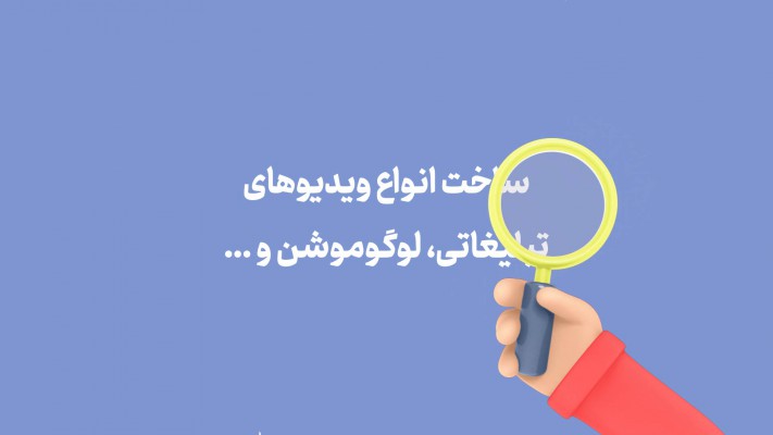 پیش‌نمایش قالب قالب توصیفی سه بعدی