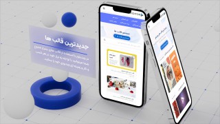قالب معرفی نرم افزار موبایل شیشه ای