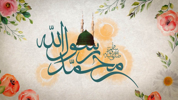 پیش‌نمایش قالب قالب تیزر میلاد پیامبر(ص) و امام جعفر صادق(ع)