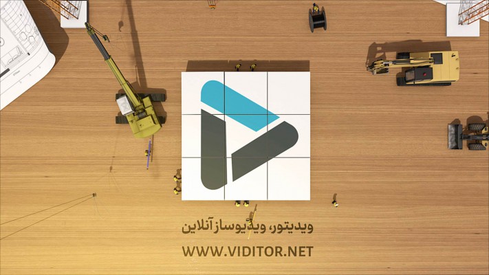 پیش‌نمایش قالب قالب لوگو موشن عمران
