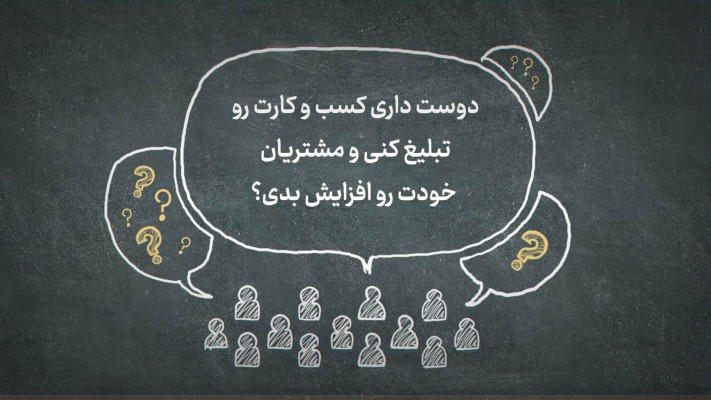 پیش‌نمایش قالب قالب تیزر توصیفی