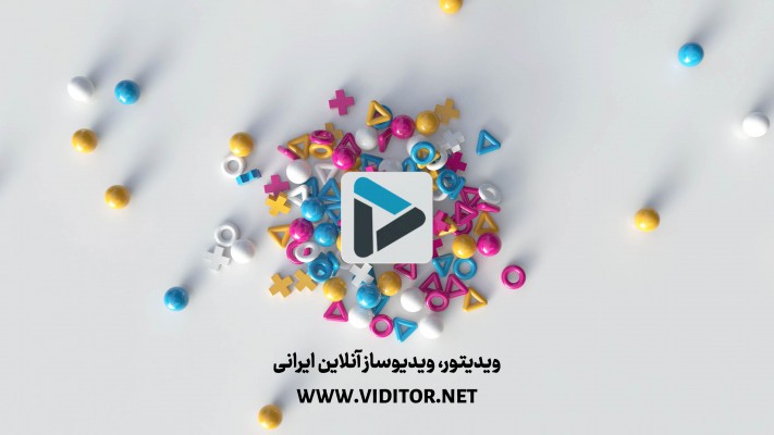 پیش‌نمایش قالب لوگو موشن سه بعدی رنگی