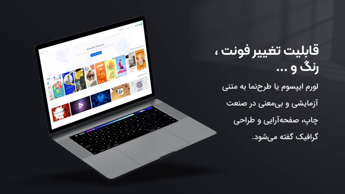 پیش‌نمایش قالب قالب تیزر معرفی وبسایت