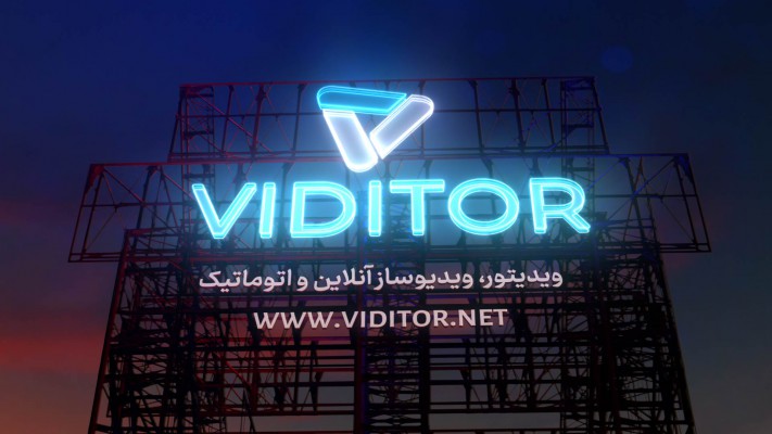 پیش‌نمایش قالب قالب لوگو موشن بیلبورد نئون