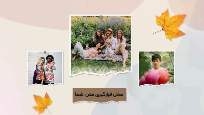 پیش‌نمایش قالب قالب اسلایدشو گالری خاطرات زیبا