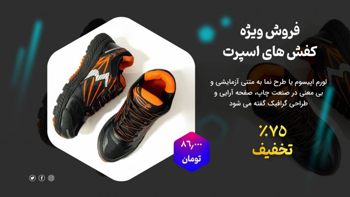 پیش‌نمایش قالب قالب تیزر جمعه سیاه