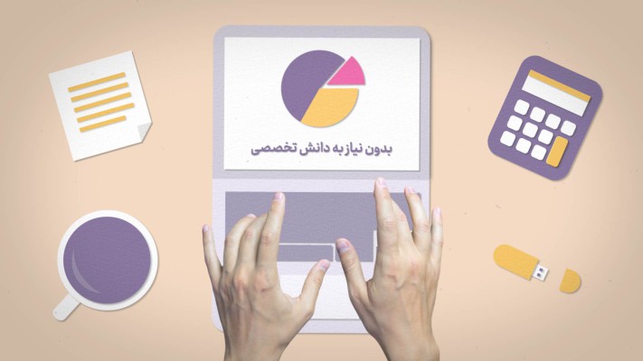پیش‌نمایش قالب قالب موشن گرافیک کاغذی