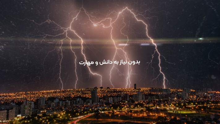 پیش‌نمایش قالب قالب تیزر سینمایی