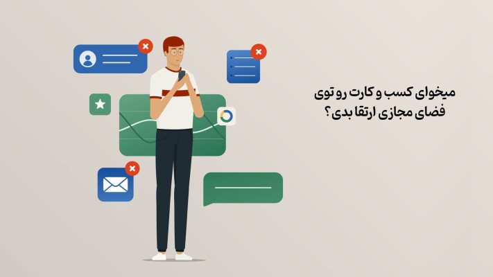 پیش‌نمایش قالب قالب تیزر دیجیتال مارکتینگ
