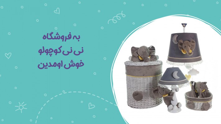 پیش‌نمایش قالب قالب تیزر سیسمونی
