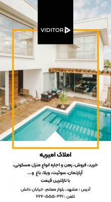 پیش‌نمایش قالب قالب استوری املاک